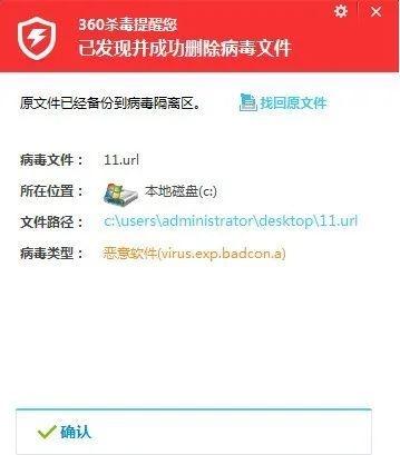 Windows10重大蓝屏漏洞波及数亿人 360：已率先实现自动免疫