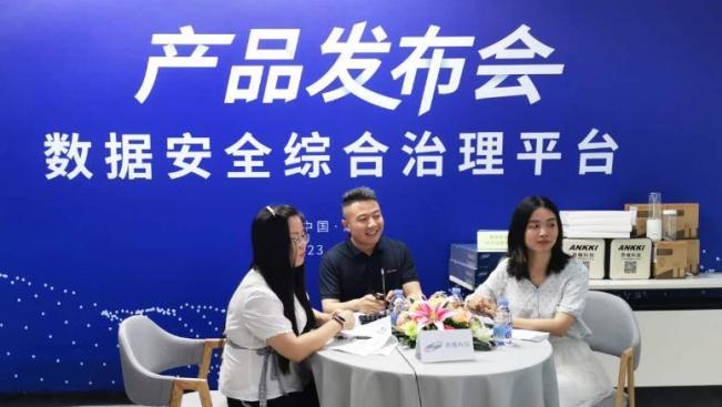 数据资产管理难?昂楷数据安全综合治理平台助你联动联防知未然！