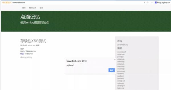 PHP代码审计得这样由浅入深地学