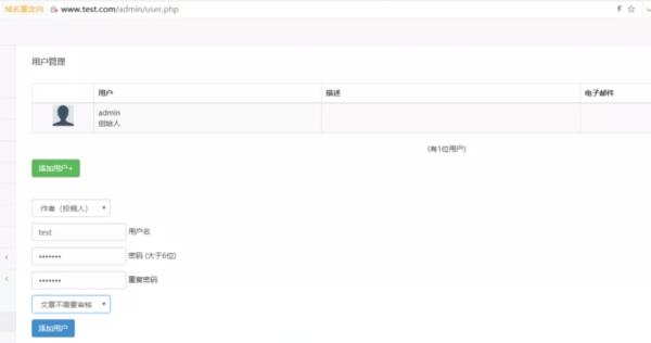 PHP代码审计得这样由浅入深地学