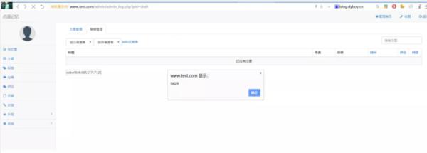 PHP代码审计得这样由浅入深地学