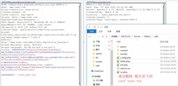 PHP代码审计得这样由浅入深地学