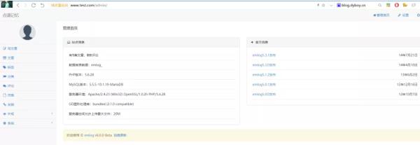 PHP代码审计得这样由浅入深地学