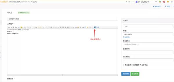 PHP代码审计得这样由浅入深地学