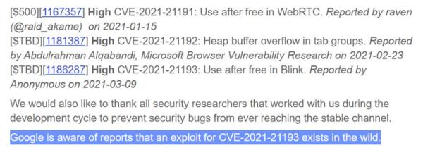 CVE-2021-21193：Chrome 0-Day漏洞