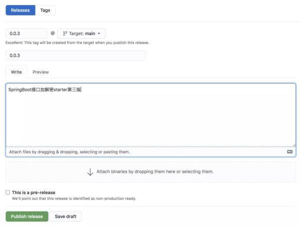 如何优雅的实现 Spring Boot 接口参数加密解密?