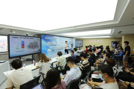 一揽子解决上云&ldquo;后顾之忧&rdquo; 锐捷三擎云桌面正式发布