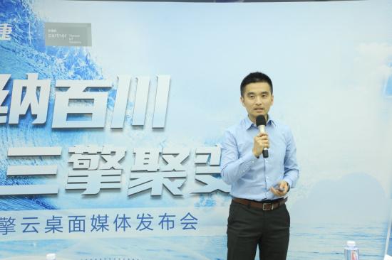 一揽子解决上云&ldquo;后顾之忧&rdquo; 锐捷三擎云桌面正式发布