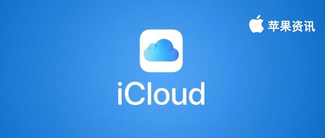 苹果服务器出现大面积故障丨Siri春节限定功能推出
