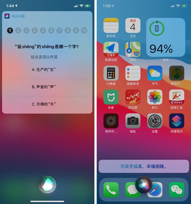 苹果服务器出现大面积故障丨Siri春节限定功能推出