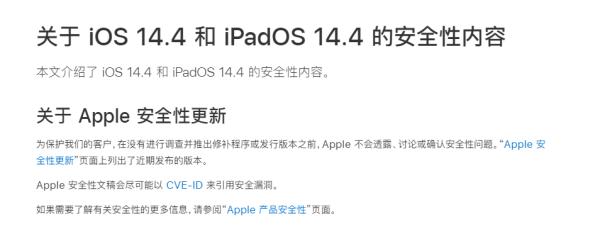 苹果服务器出现大面积故障丨Siri春节限定功能推出