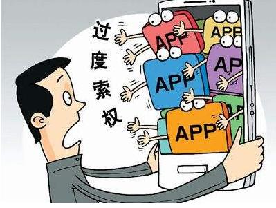 数亿用户受害！三大APP泄露客户信息被约谈，1元1条太廉价