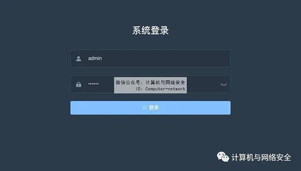 Web安全：明文密码漏洞