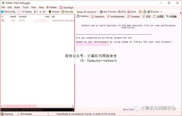 Web安全：截包工具