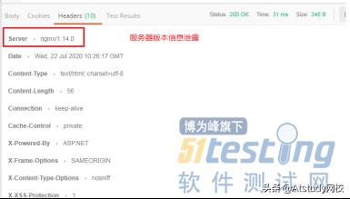 这些Bug你遇到过几个？盘点10个常见安全测试漏洞及修复建议