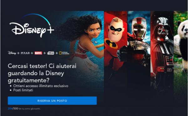 流媒体战场：网络犯罪格局面面观