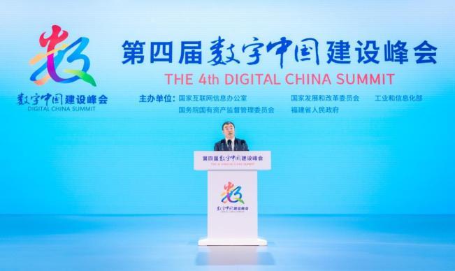 齐向东：数字经济开采&ldquo;数据富矿&rdquo;要安全第一、守住红线