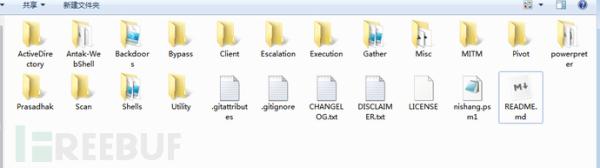 红蓝对抗场景下的二三事