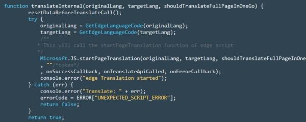 Edge浏览器bug可引发UXSS攻击