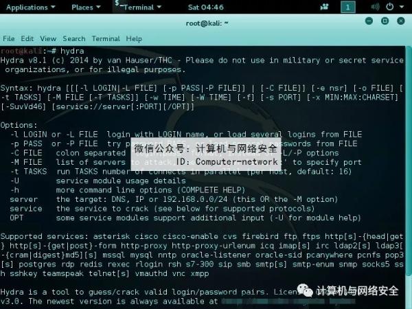 Web安全：弱口令猜解和综合管理工具