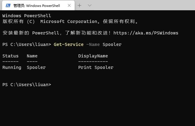 微软确认 Windows Print Spooler 打印服务漏洞,建议用户禁用(附方法)