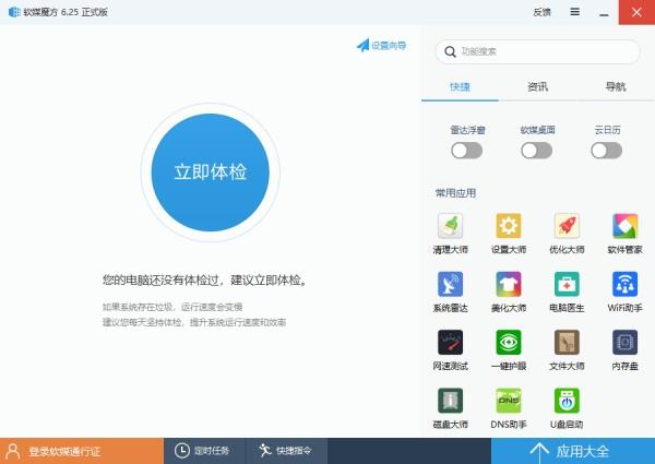 微软确认 Windows Print Spooler 打印服务漏洞,建议用户禁用(附方法)