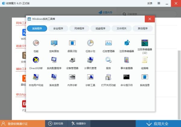 微软确认 Windows Print Spooler 打印服务漏洞,建议用户禁用(附方法)