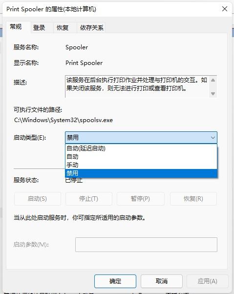 微软确认 Windows Print Spooler 打印服务漏洞,建议用户禁用(附方法)
