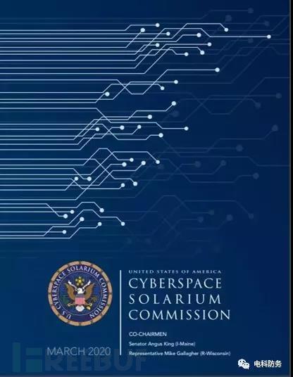 世界网络空间安全领域2020年度十大进展