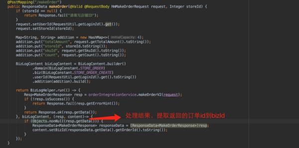 主动做了业务监控，产品经理对我竖起大拇指