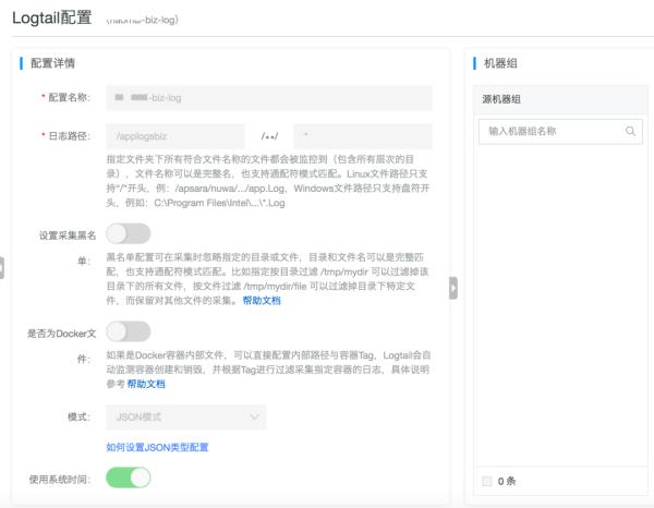 主动做了业务监控，产品经理对我竖起大拇指