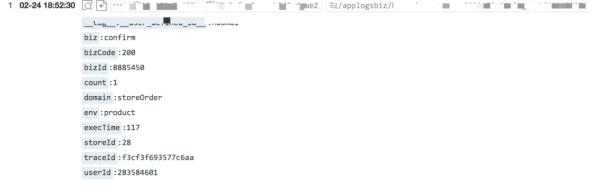 主动做了业务监控，产品经理对我竖起大拇指