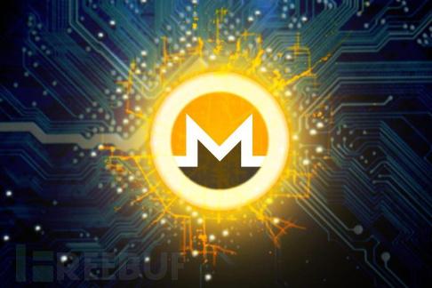 新型恶意软件可被定制修改，以提升挖矿速度