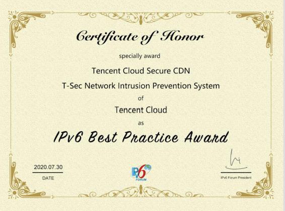 又获权威机构认可 腾讯云摘得IPv6最佳实践奖