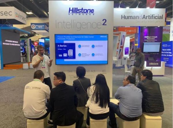 RSAC 2020丨山石网科智能矩阵正式亮相