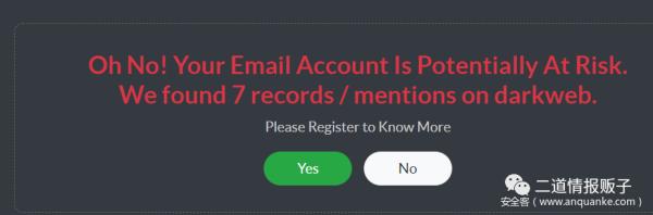 微博泄露数据被美国情报公司购得