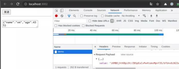 使用Jsencrypt配合axios实现数据传输加密