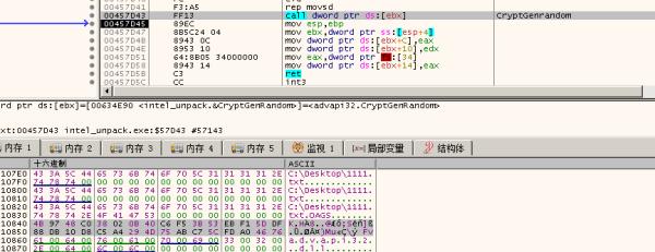 勒索病毒再进化：新型Awesome勒索不仅加密还留后门！