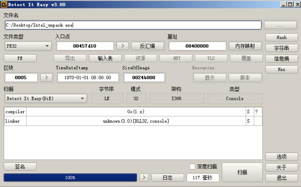 勒索病毒再进化：新型Awesome勒索不仅加密还留后门！