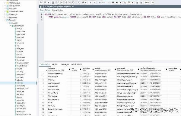个人信息成为黑客喜欢的攻击目标