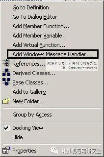 网络安全编程:通过消息实现进程间的通信