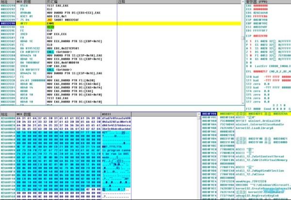 一次对钓鱼邮件攻击者的溯源分析