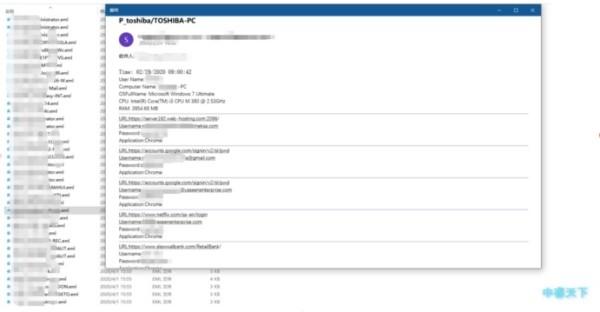一次对钓鱼邮件攻击者的溯源分析