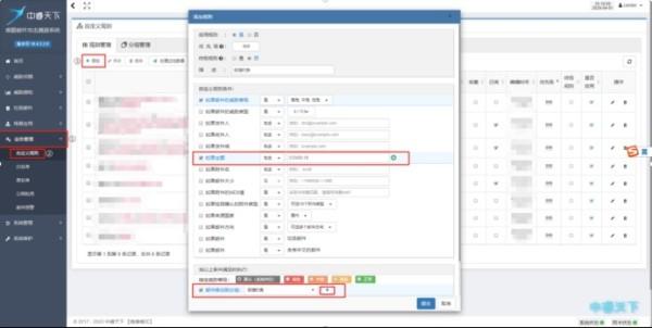 一次对钓鱼邮件攻击者的溯源分析