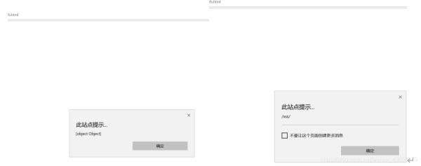 一次实战之 JSONP 漏洞