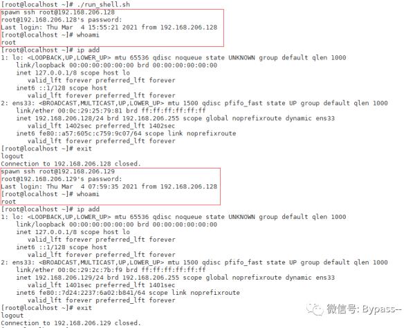 细数微软Exchange的那些高危漏洞