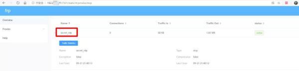 FRP指定访问者：安全地暴露内网服务