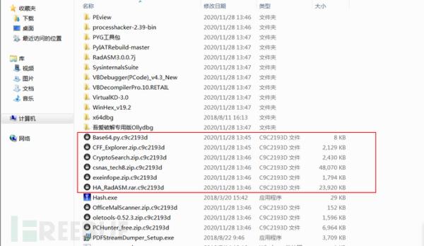 勒索攻击新趋势,DarkSide解密工具