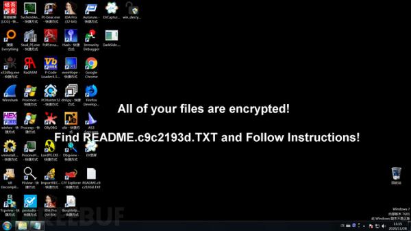 勒索攻击新趋势,DarkSide解密工具