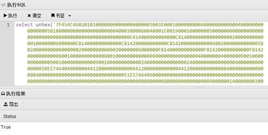 提权总结以及各种利用姿势